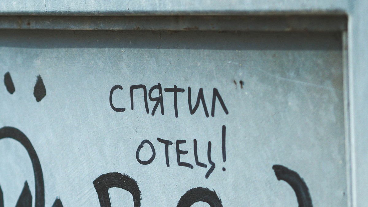 Анастасія 